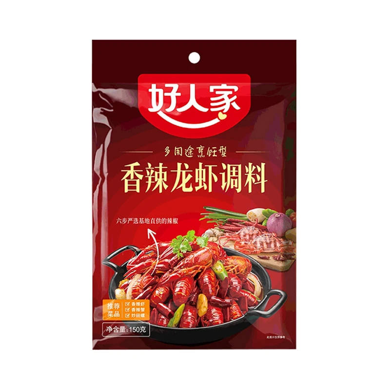 好人家香辣龙虾调料150g