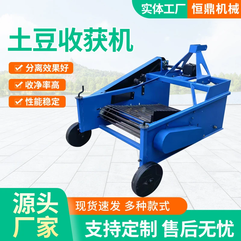 四轮拖拉机带薯类收获机 大蒜收获机 地瓜收获机土豆马铃薯收获机