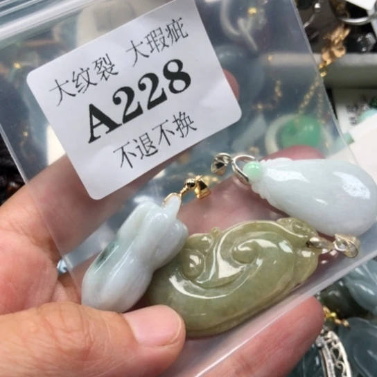 翡翠未镶嵌颈饰翡翠