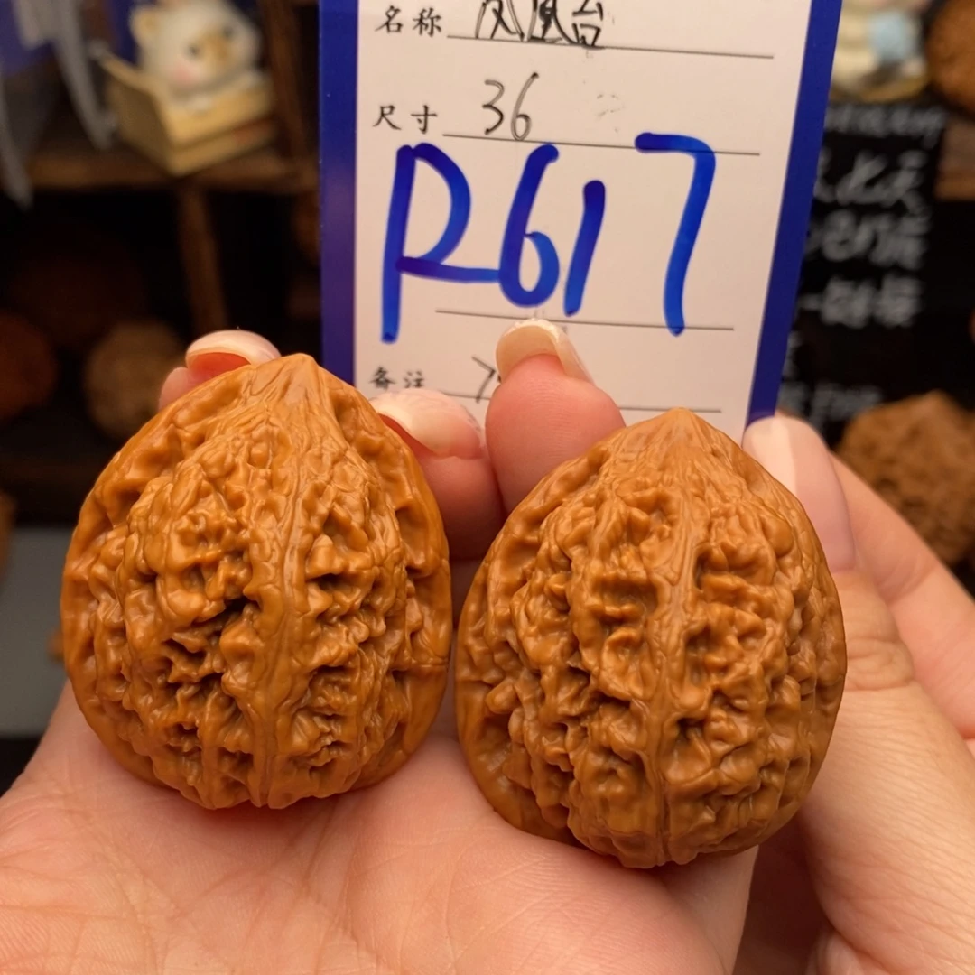 吊坠文玩核桃凤凰台