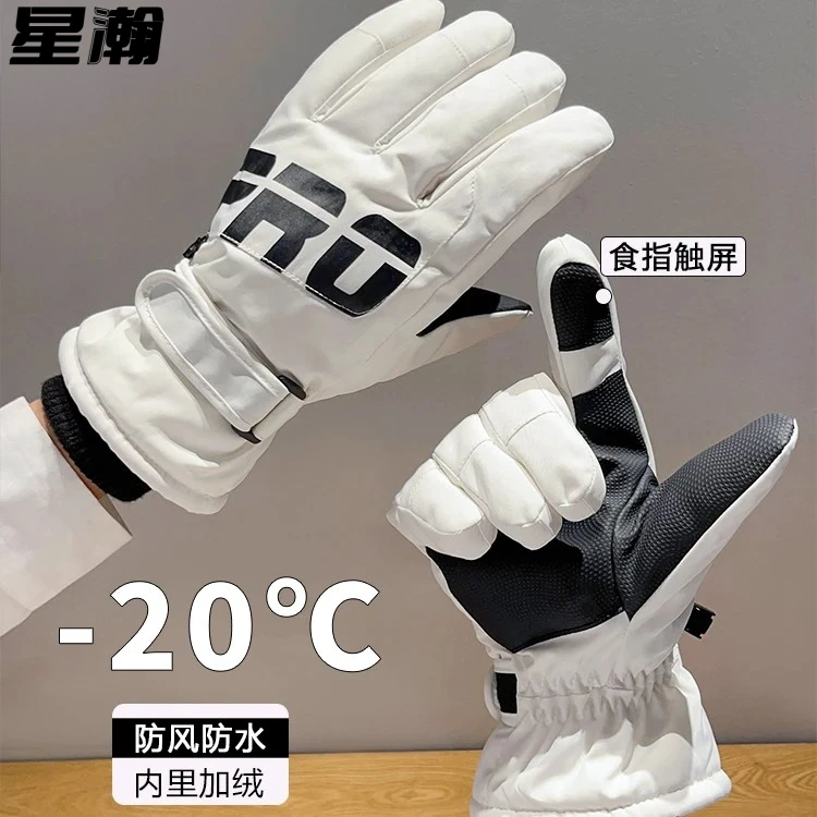 手套男冬季加绒加厚保暖骑行电瓶车防风防寒棉滑雪自行车骑车防水