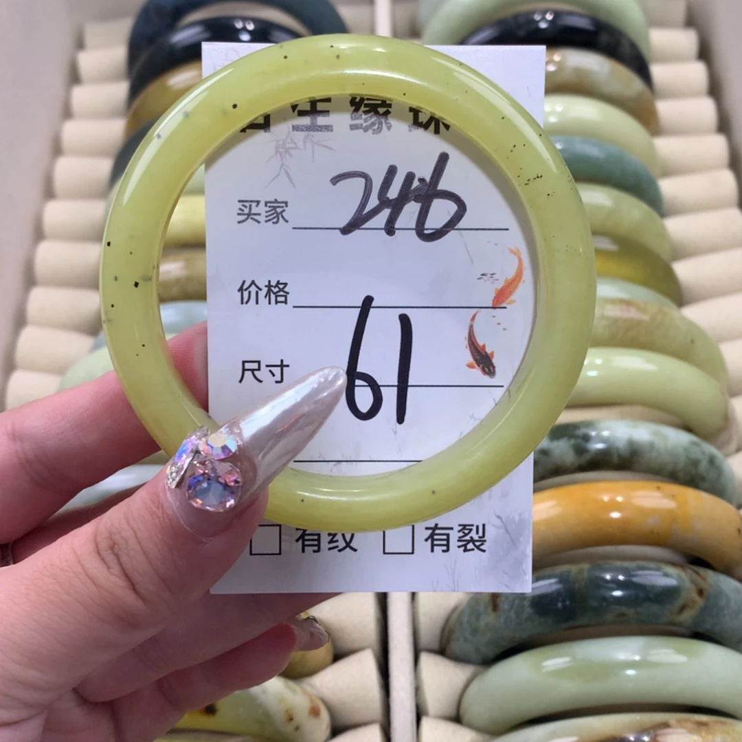 【闪购商品】未镶嵌蛇纹石玉手镯