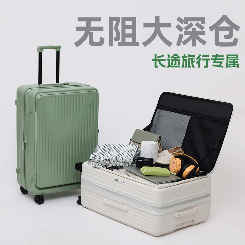 KUANGAO匡奥日韩外贸单爆款男女旅行箱静音万向侧开行李箱.3066