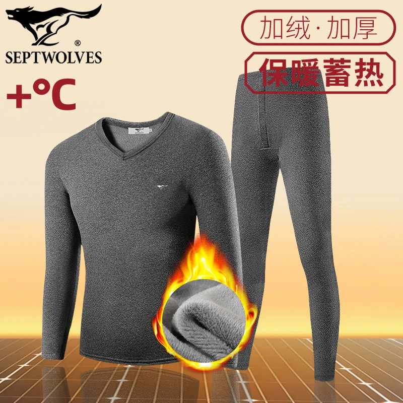 七匹狼V领保暖内衣套装男秋冬厚暖打底衫t加绒秋衣秋裤加厚棉毛衫