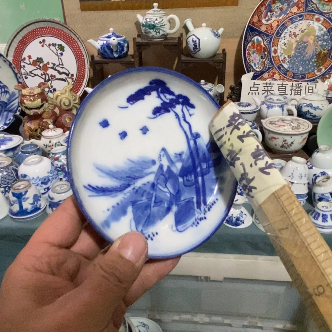 瓷片舶来瓷器满28包邮当日凑单