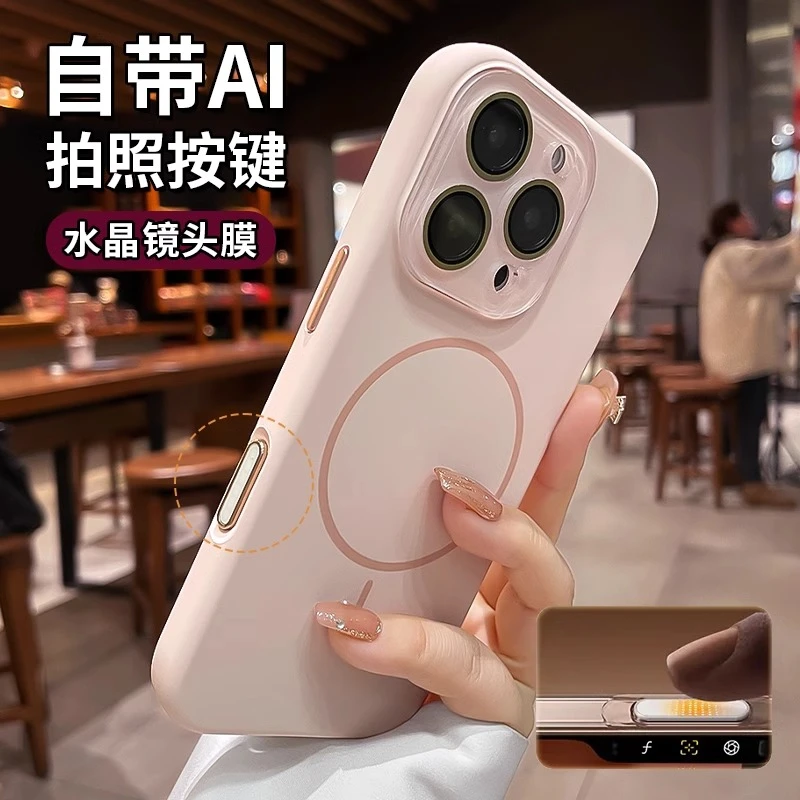 自带AI相机按键适用苹果16手机壳16promax新款液态硅胶15带镜头膜