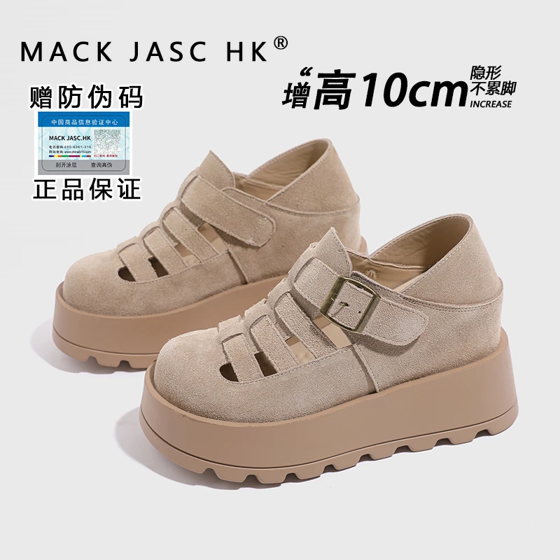 【内增高10CM勃肯鞋】香港2025新款真皮百搭镂空松糕厚底休闲凉鞋