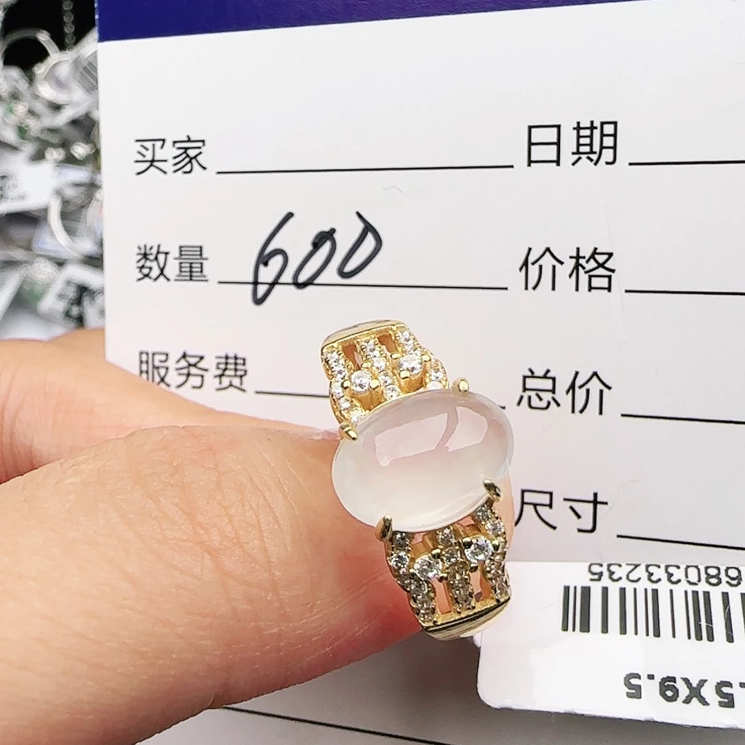 银S925镶嵌戒指翡翠戒指