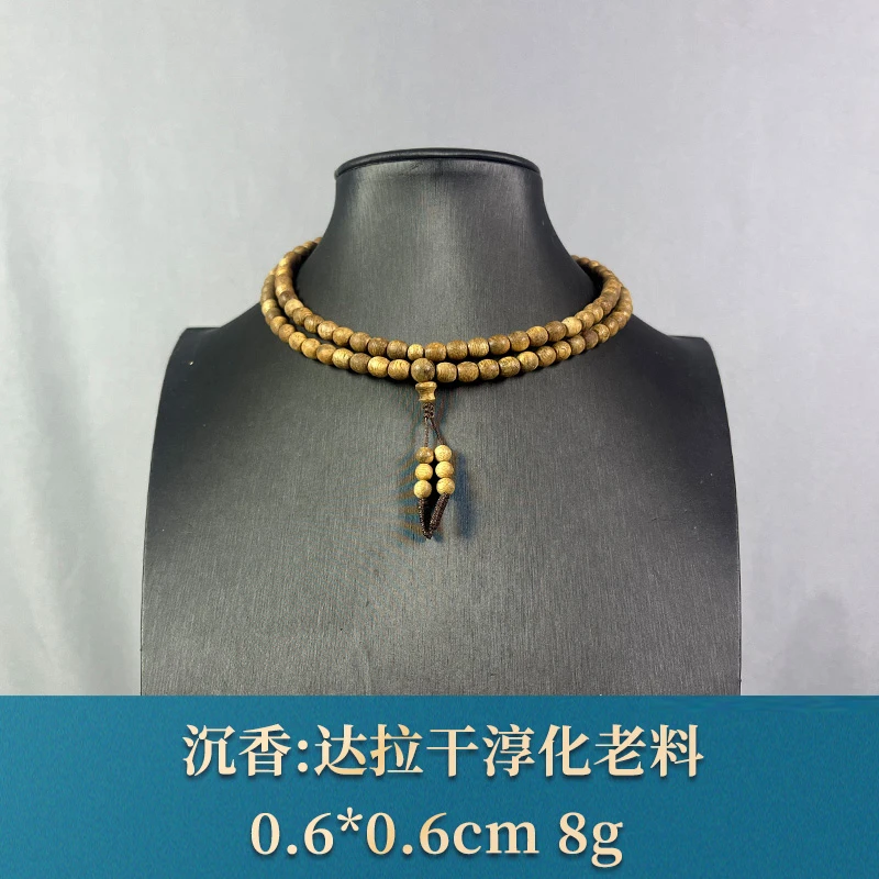 82241 达拉干淳化老料 沉香