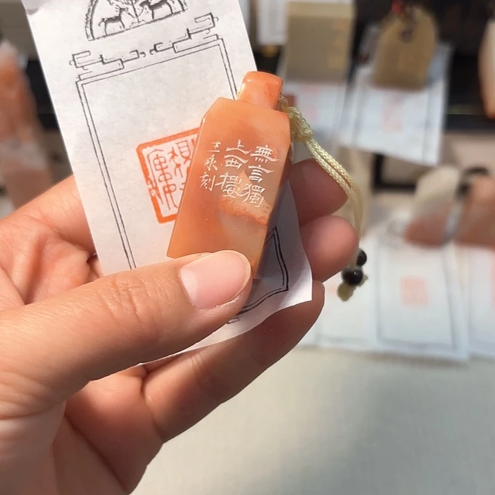 老挝石印石无言独