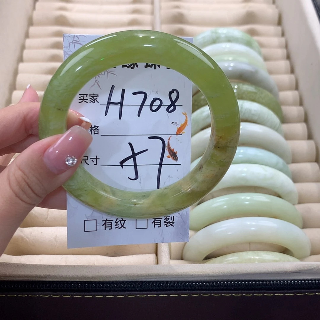 【闪购商品】蛇纹石玉未镶嵌手镯