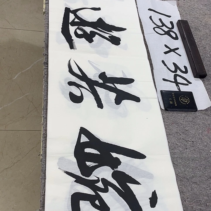书法Lvqinzhenshufa