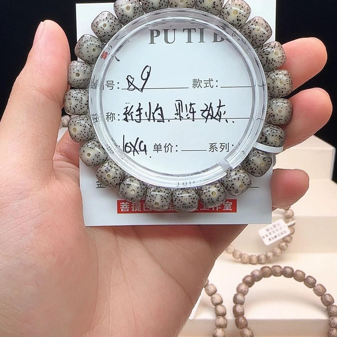 星月菩提手串星月菩提