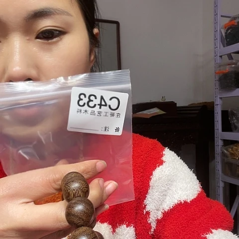 【闪购商品】香榧木黑檀木，风车木