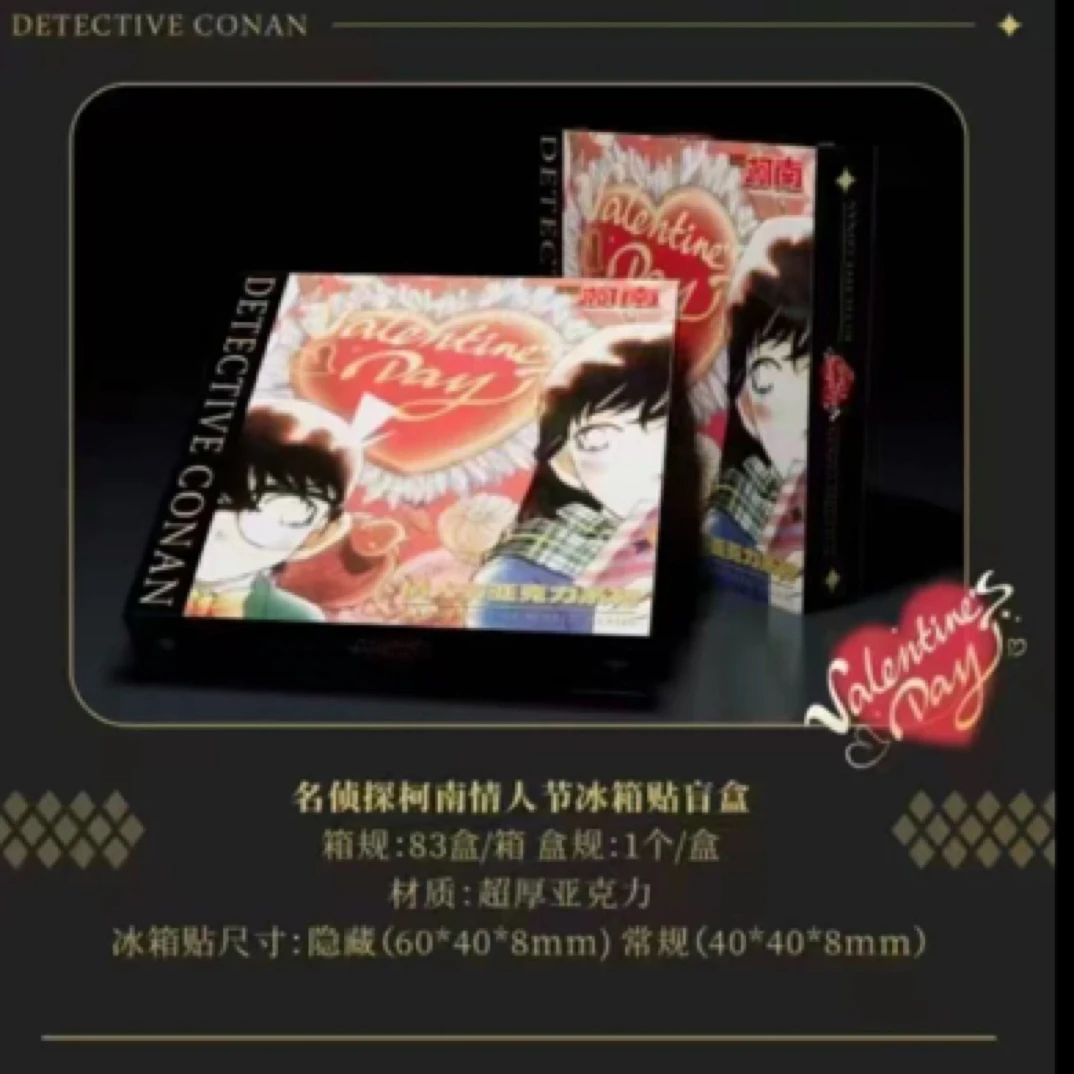 【Ww拆】【亿众文创】名侦探柯南情人节亚克力冰箱贴-周边二创