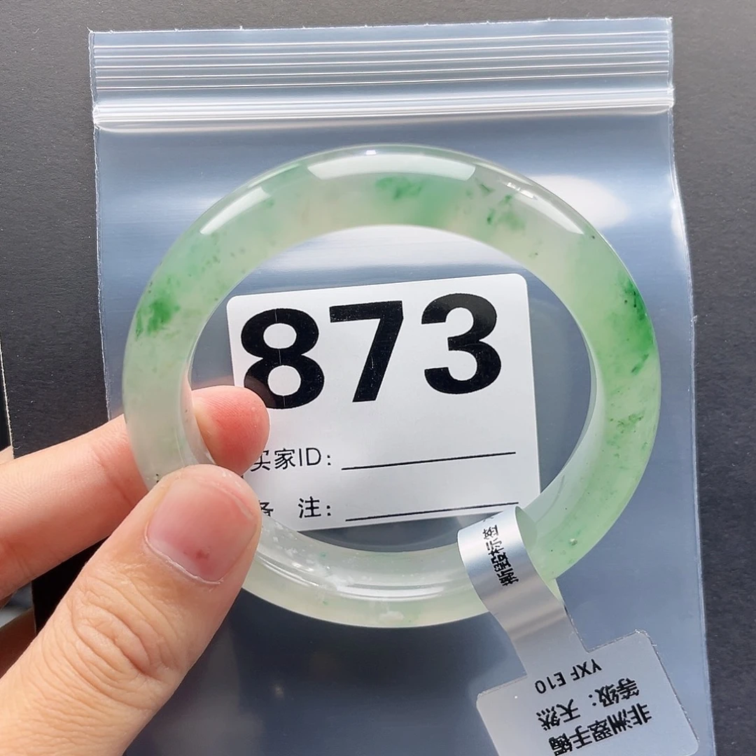 未镶嵌手镯石英质玉（非洲翠）6061圈口873