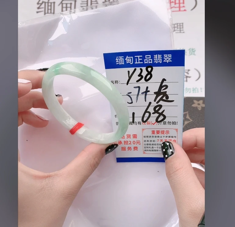 Y38【正品 缅甸翡翠】实物以直播间为准微色差