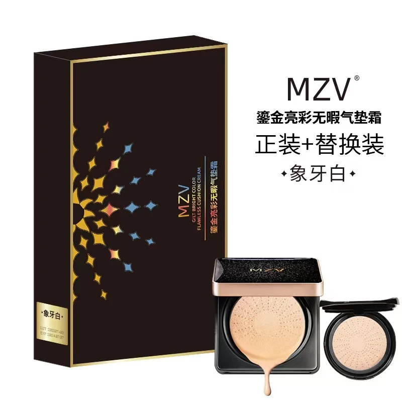 气垫霜遮瑕保湿持久不脱妆隔离cc霜粉底液平价正品通用控油粉底液