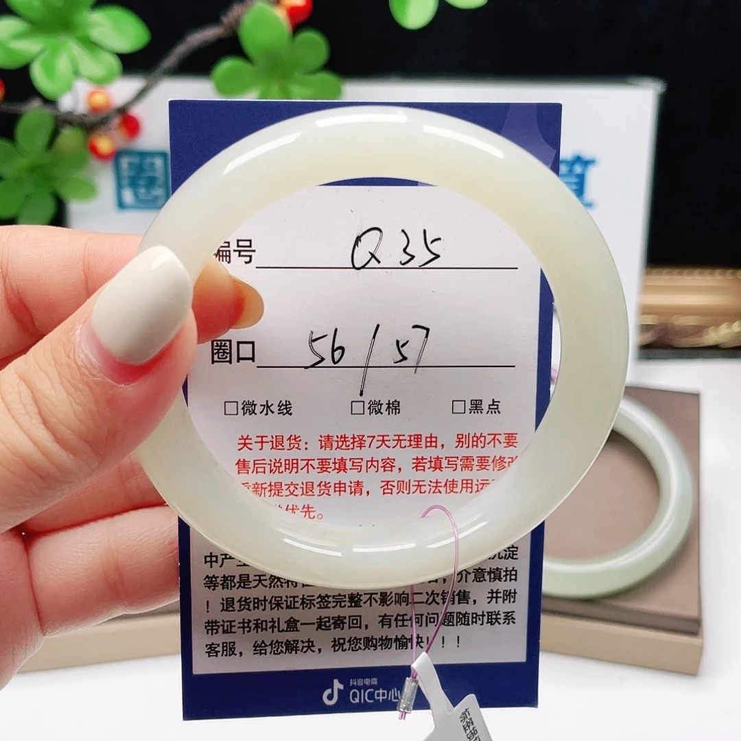 未镶嵌手镯和田玉