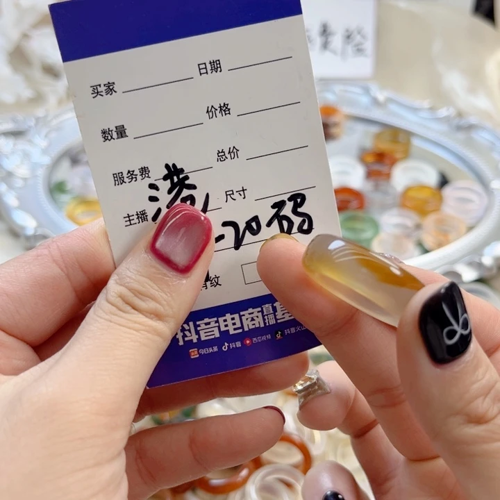 玛瑙/玉髓未镶嵌戒指12
