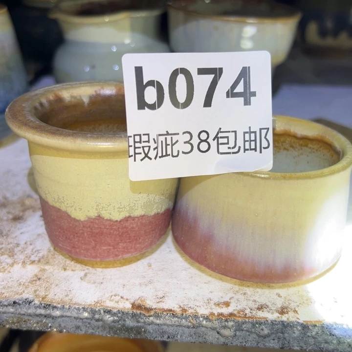 厂家直销瑕疵福利38包邮
