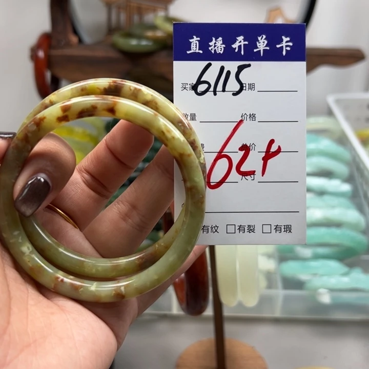 蛇纹石玉未镶嵌手镯