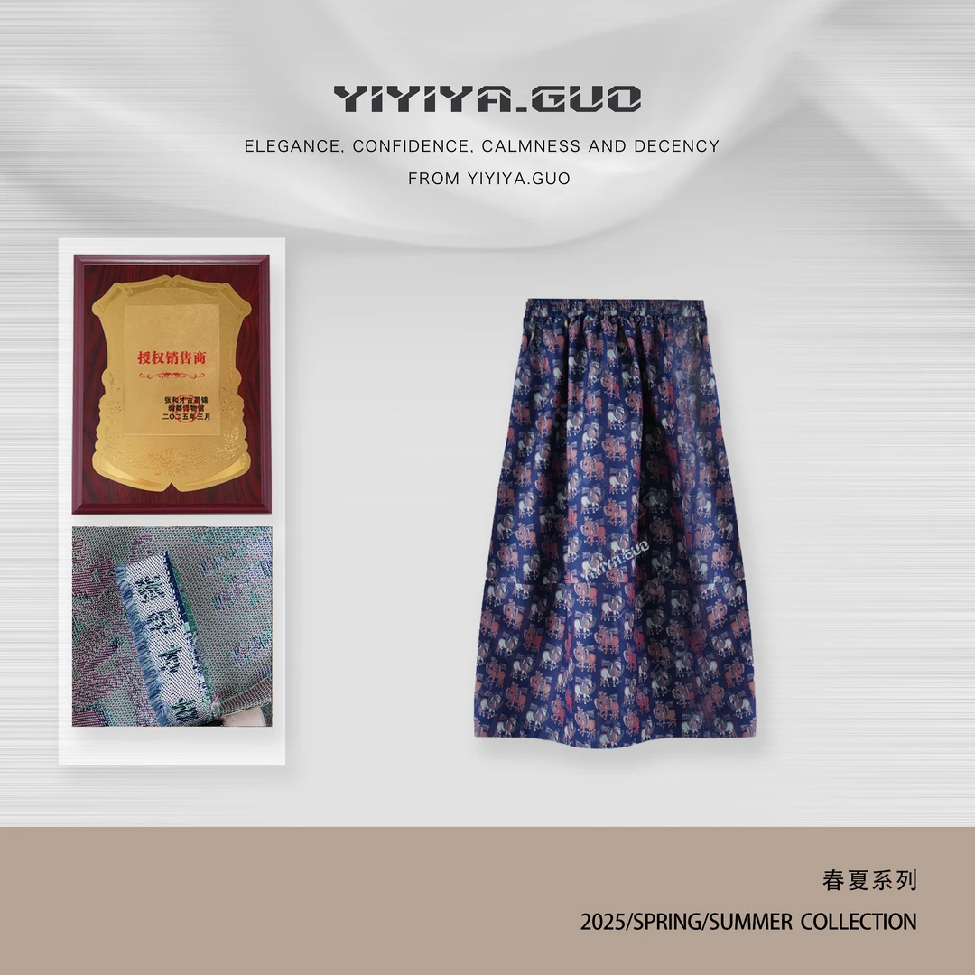 yiyiya.Guo艺艺吖【绣娘款·马上有福】张和才蜀锦马甲+裙子1177SS52