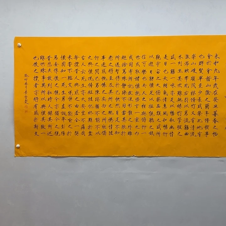 书法说****去景哲老师作品欣赏