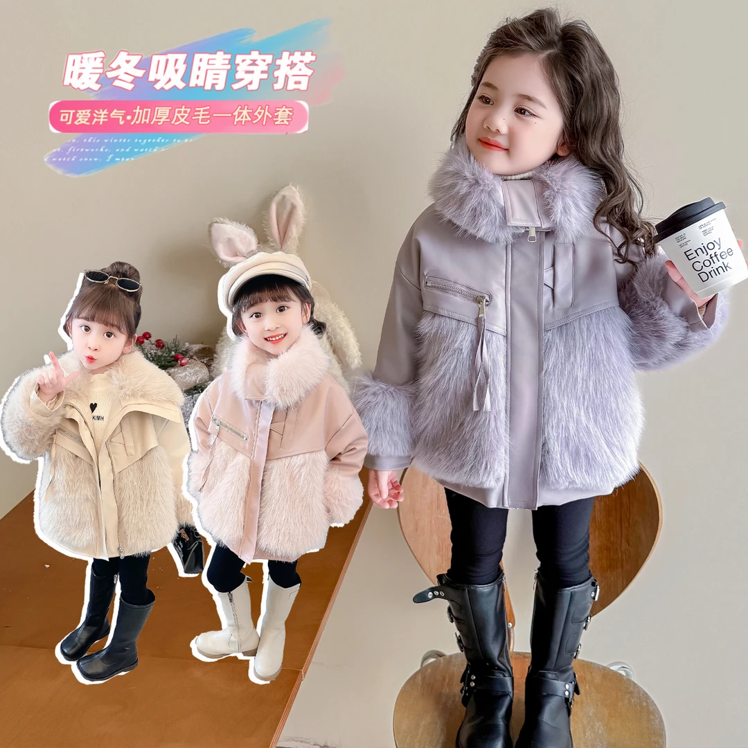 女小童洋气加厚皮草派克服2025新款时髦加厚保暖翻领皮毛一体外套