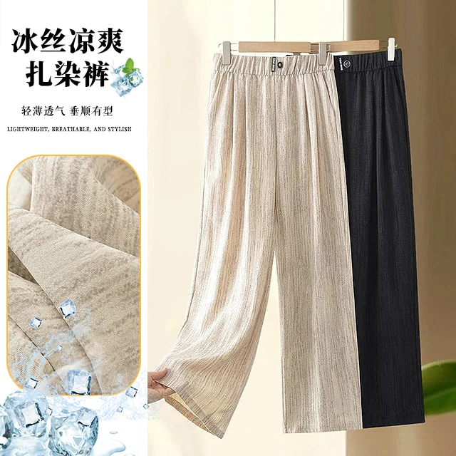 夏季薄款扎染窄版阔腿裤2025新款垂坠感休闲直筒裤冰丝裤N9431