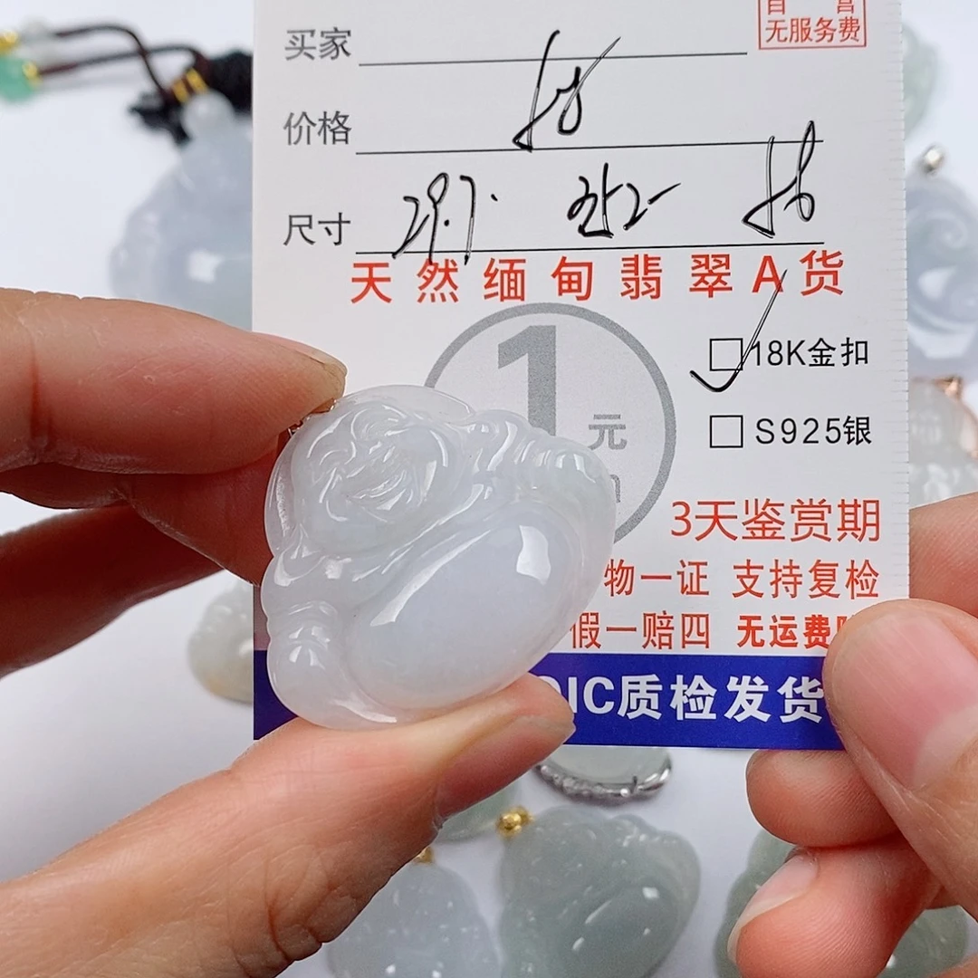 L***a颈饰银S925镶嵌翡翠挂件