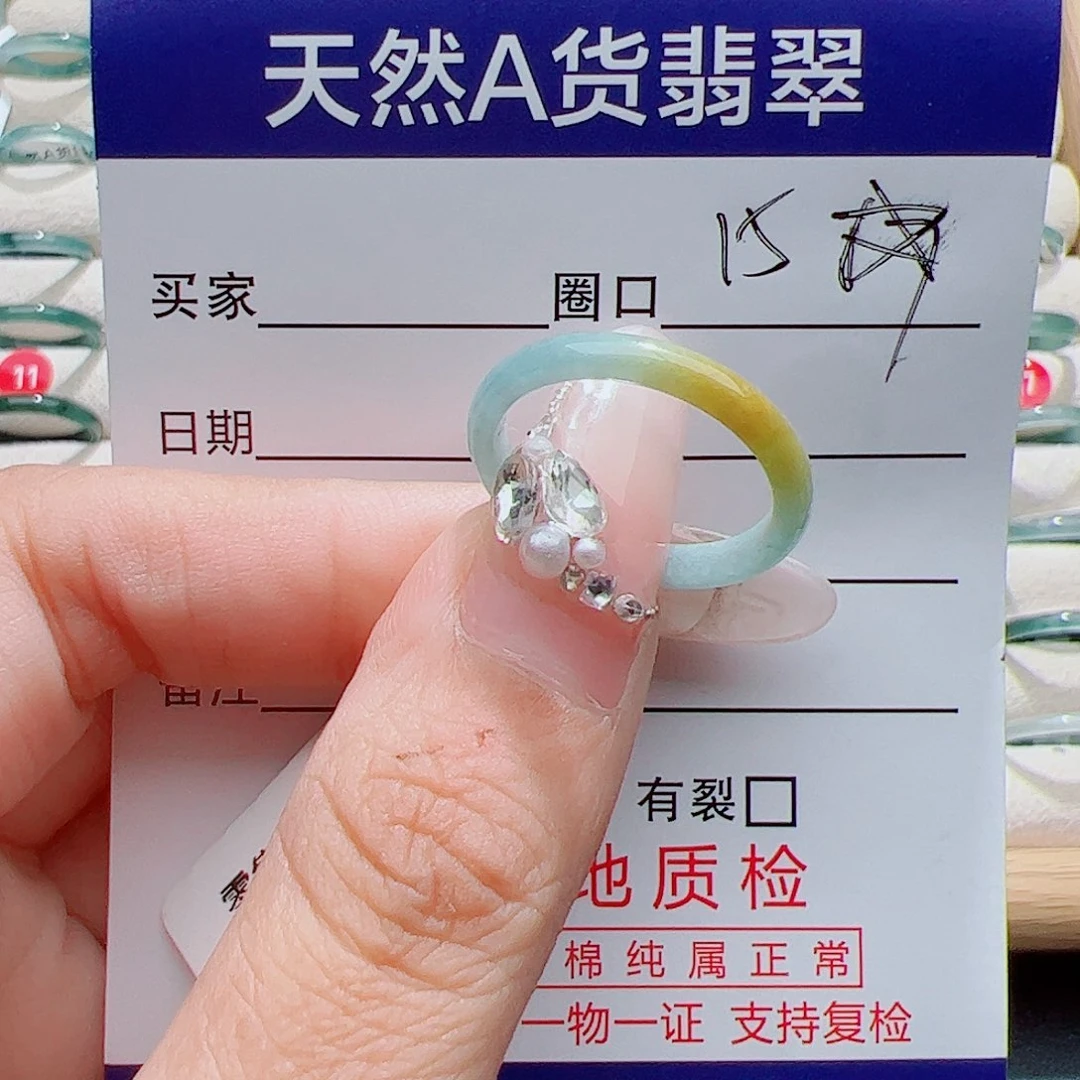 春***子翡翠未镶嵌戒指天然