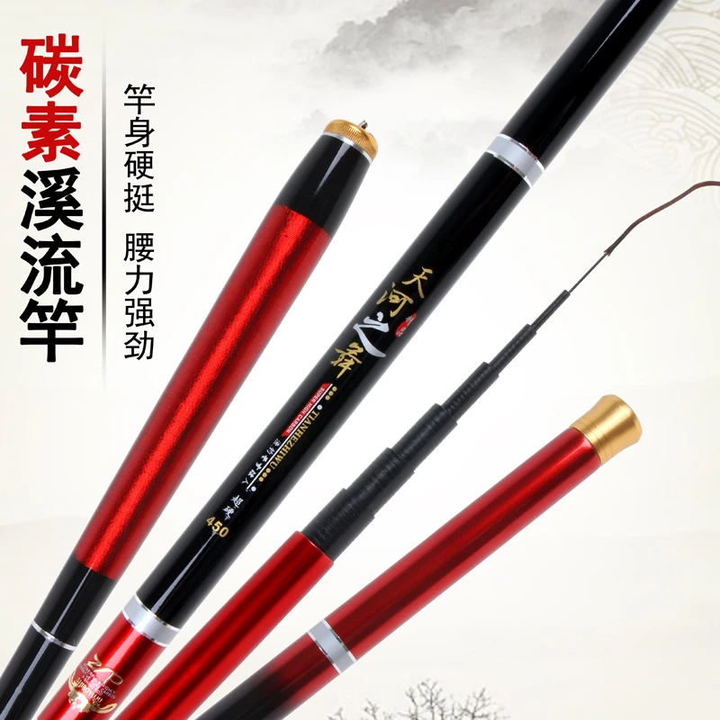 鱼竿3.6米4.5米5.4米短节钓鱼竿手竿碳素溪流竿渔具