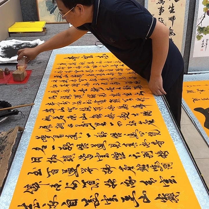 国画青云志卷轴书法