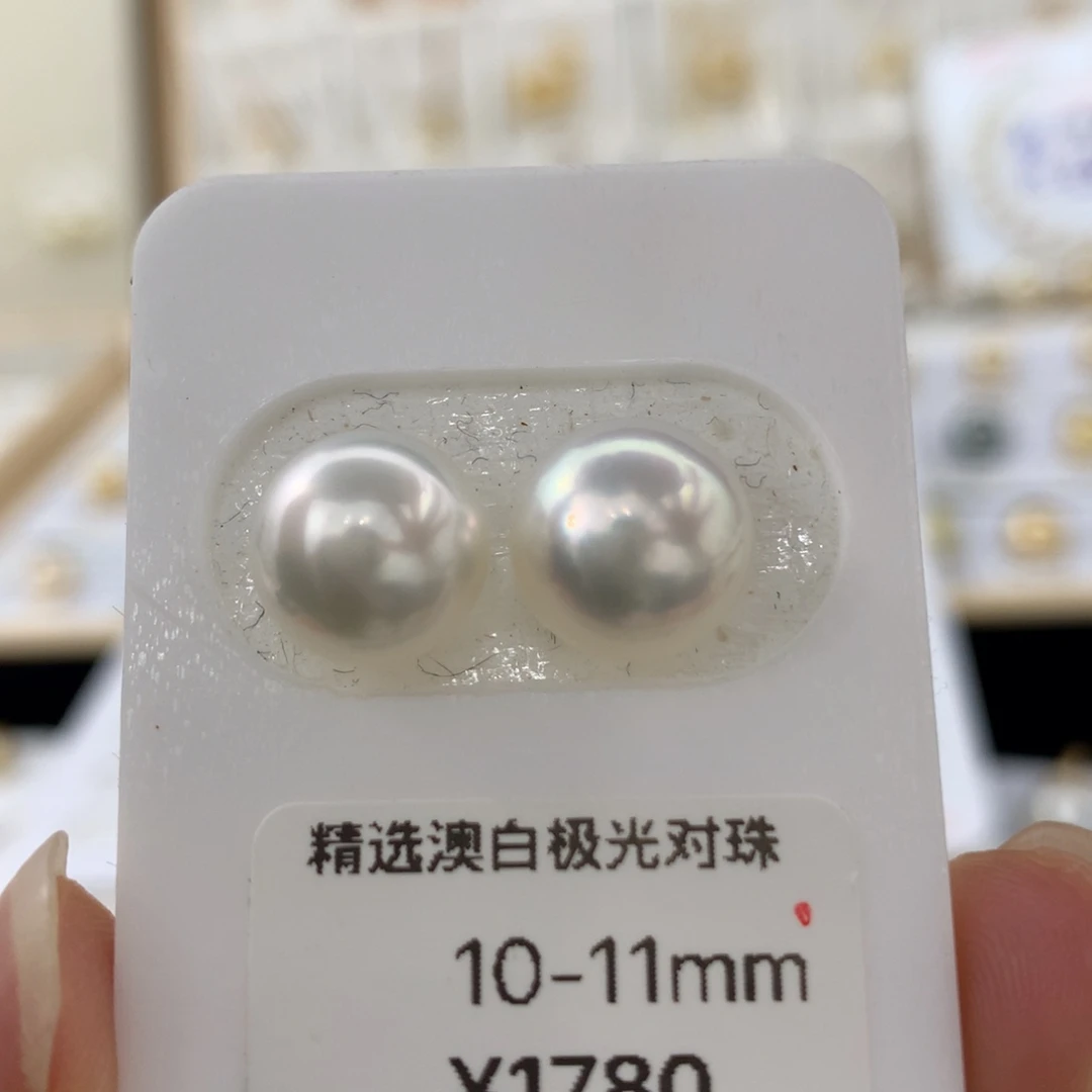 未镶嵌耳饰海水珍珠冷白炫彩扁圆