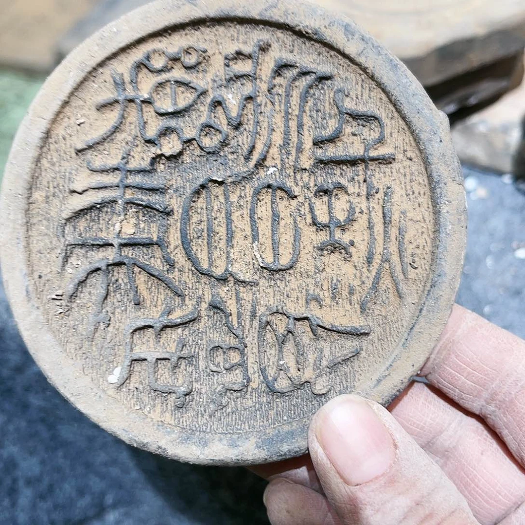 瓦当摆件茶台的一