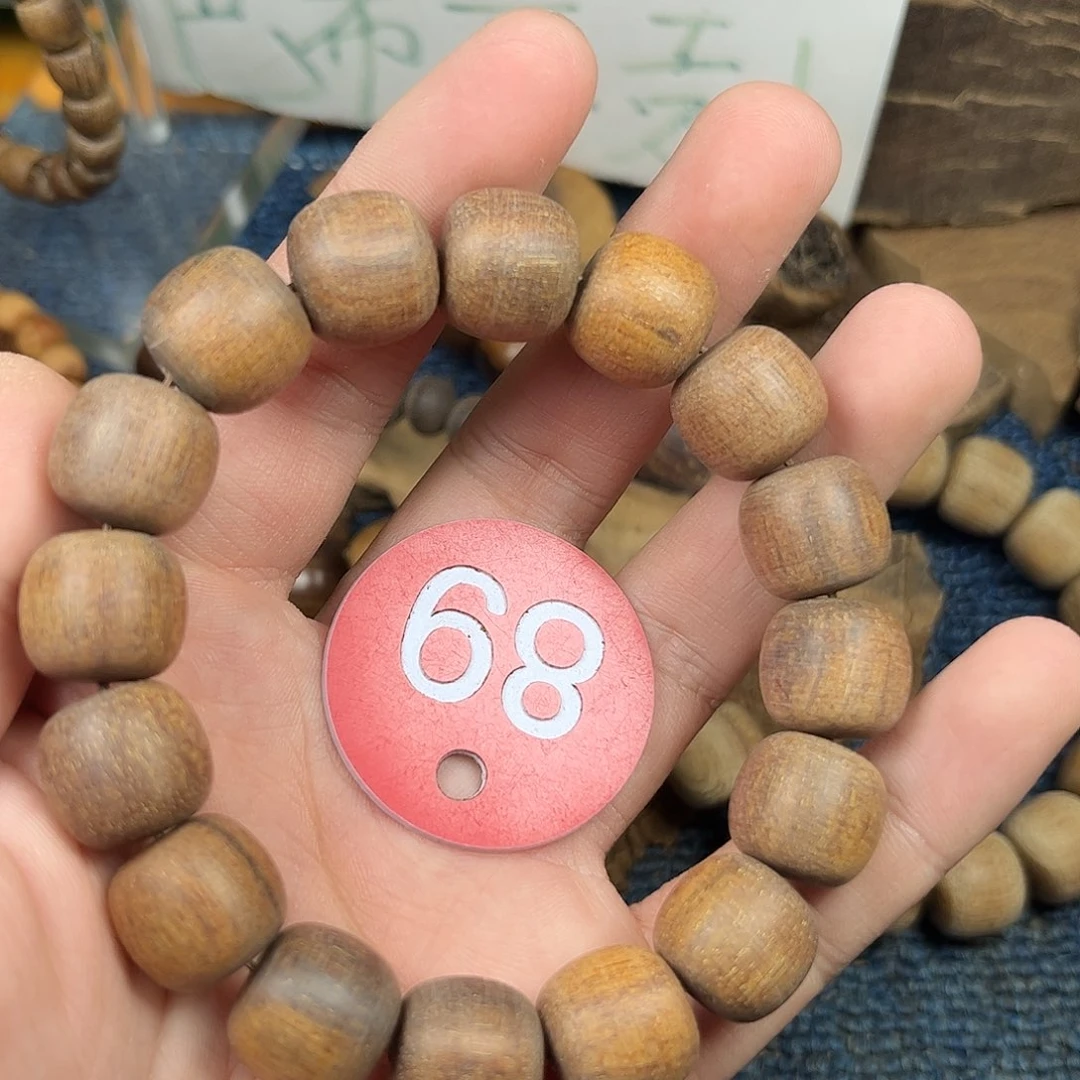 贡木手串/手链巴布亚13/14