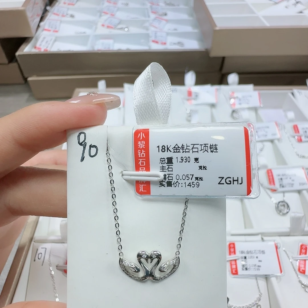 钻石套链18K金镶嵌天然