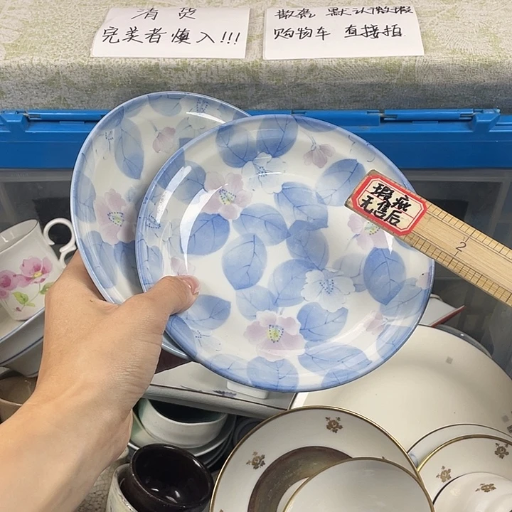 陶满18包邮散瓷瑕疵品看好下单