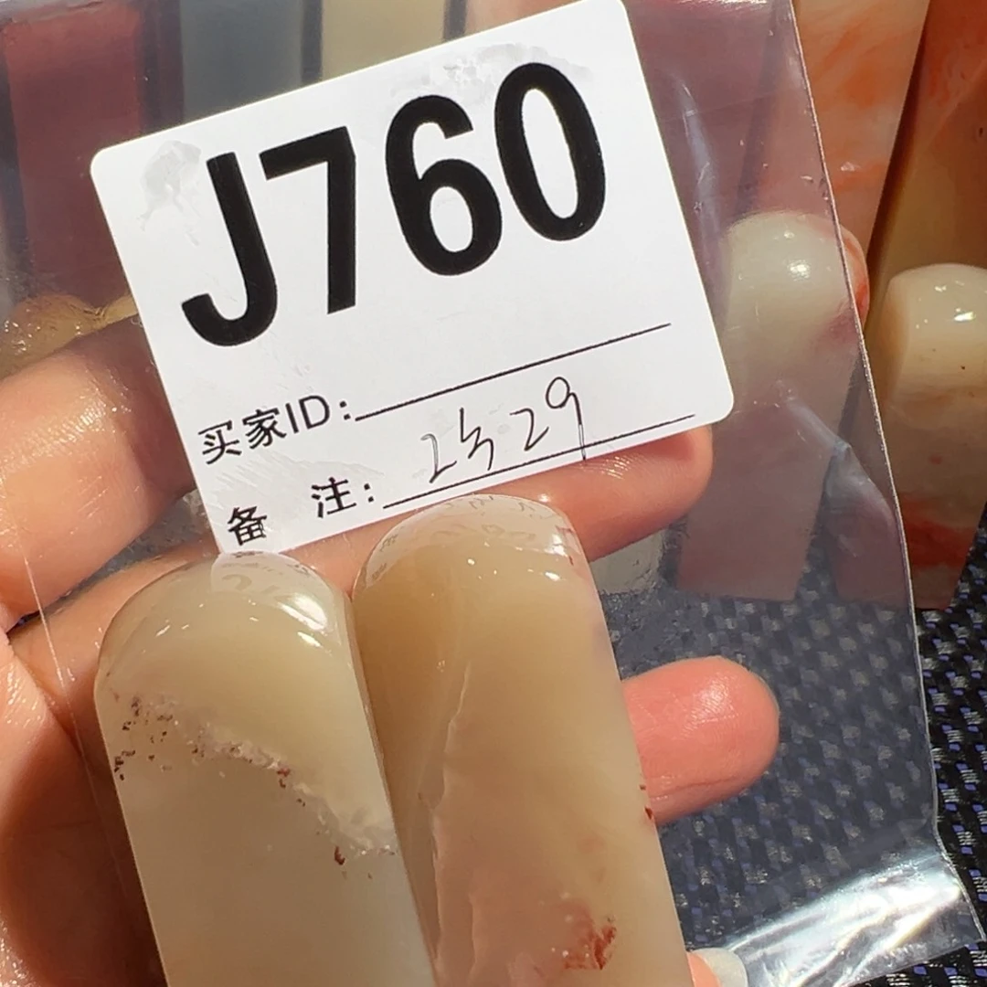 【闪购商品】寿山石印石老挝石