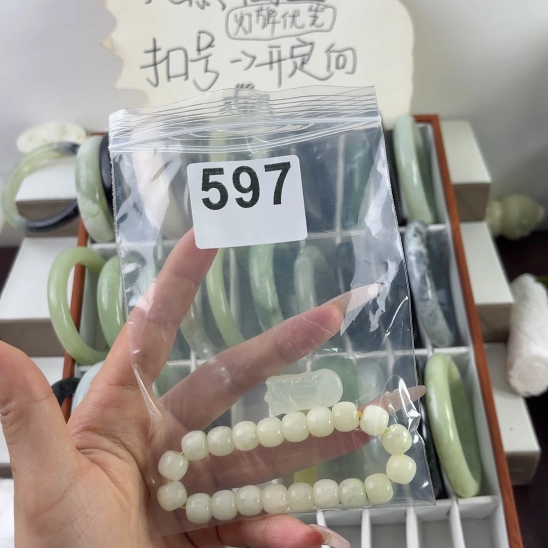 蛇纹石玉未镶嵌手镯樾**7