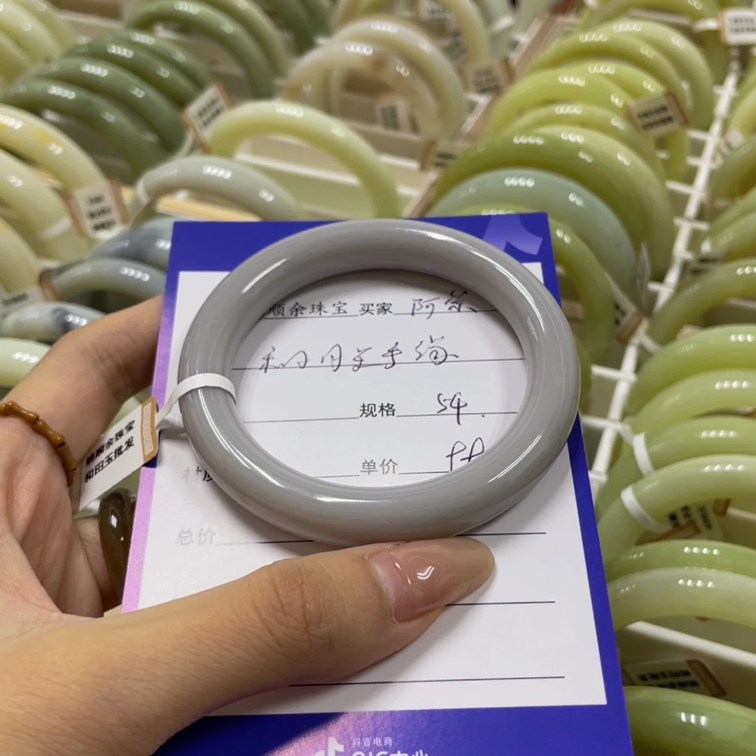 未镶嵌手镯和田玉阿*