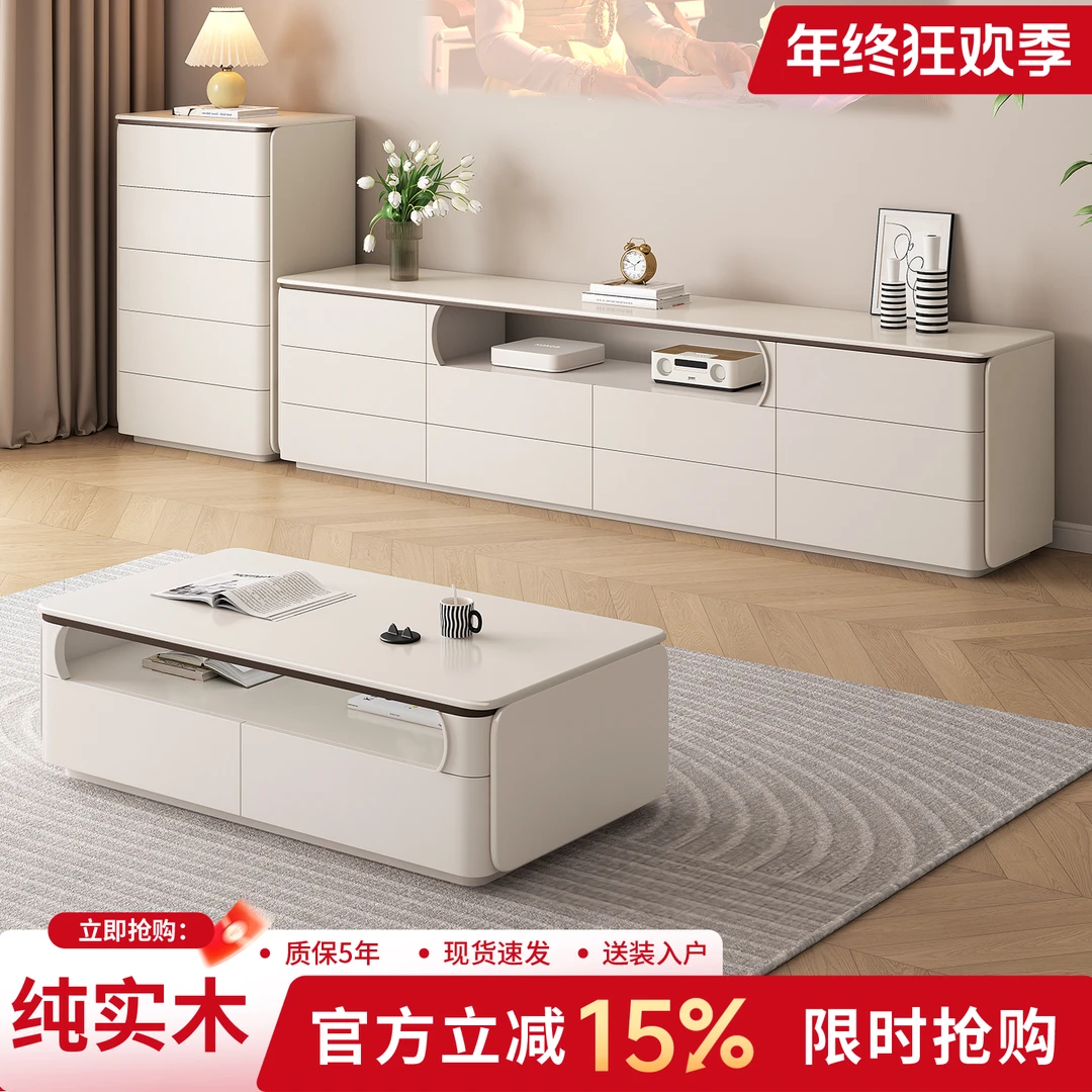 名度嘉纯实木落地电视柜现代简约白色电视柜家用客厅高款奶油风