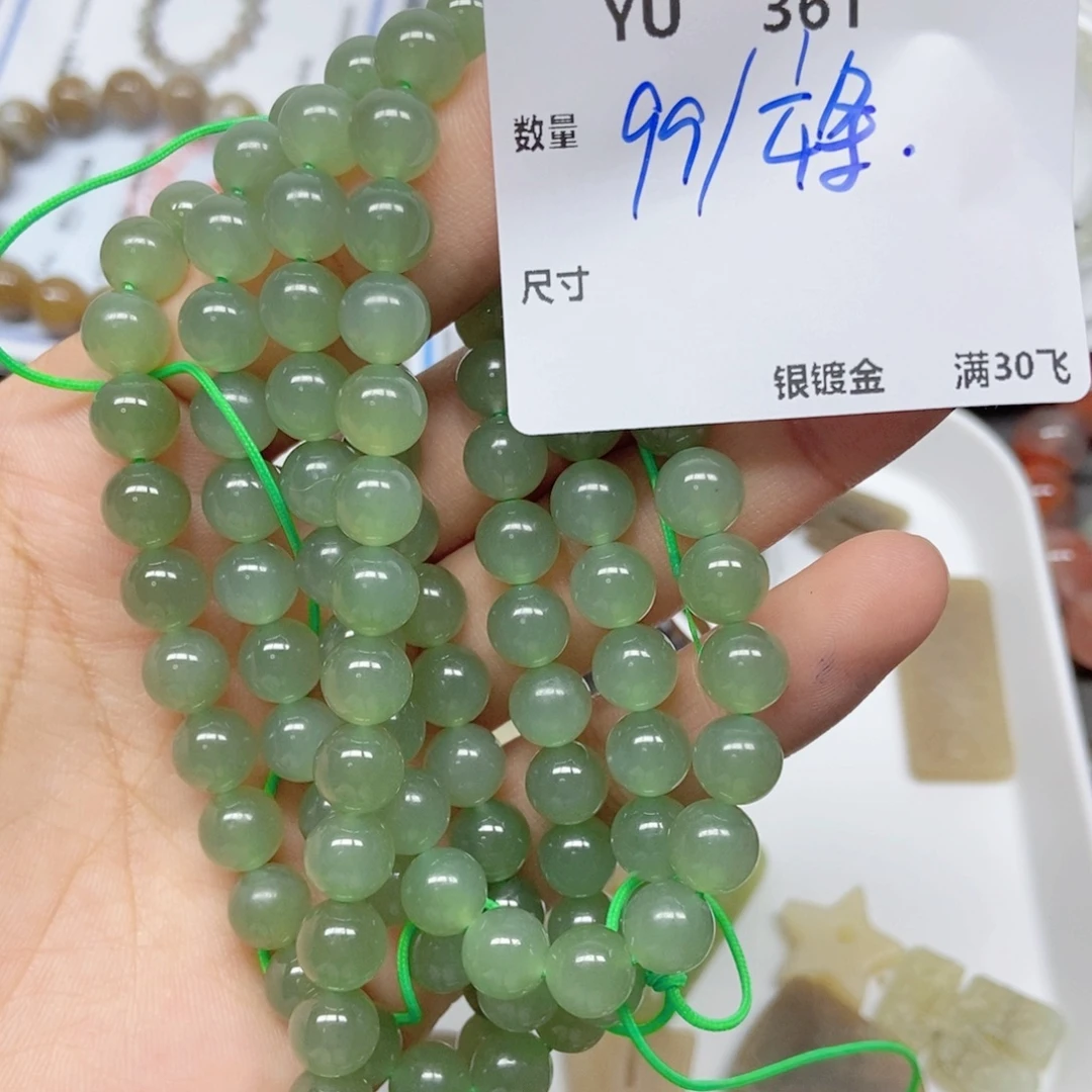 和田玉未镶嵌颈饰YU361