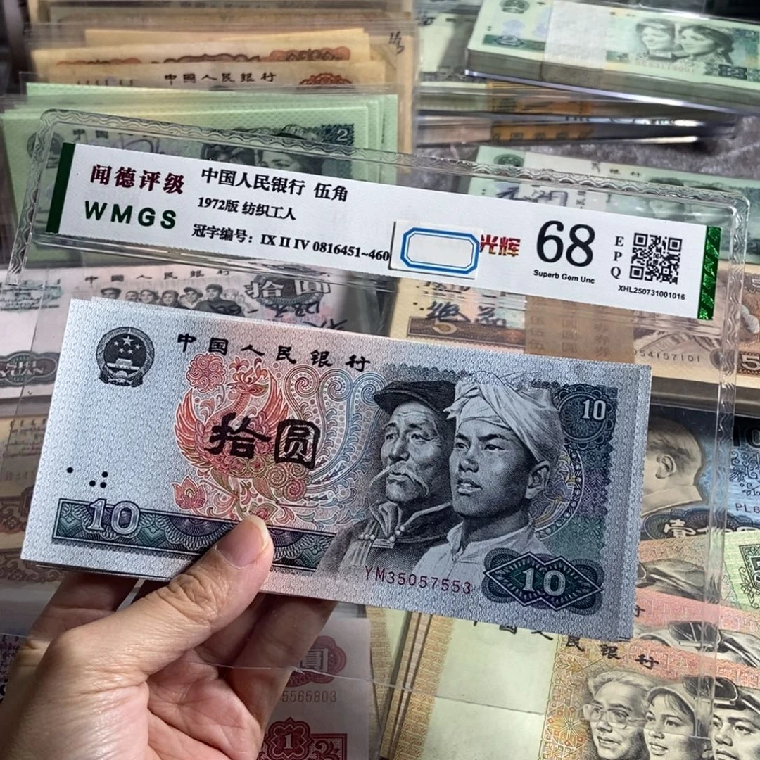 8010元全新10枚散张，号码随机