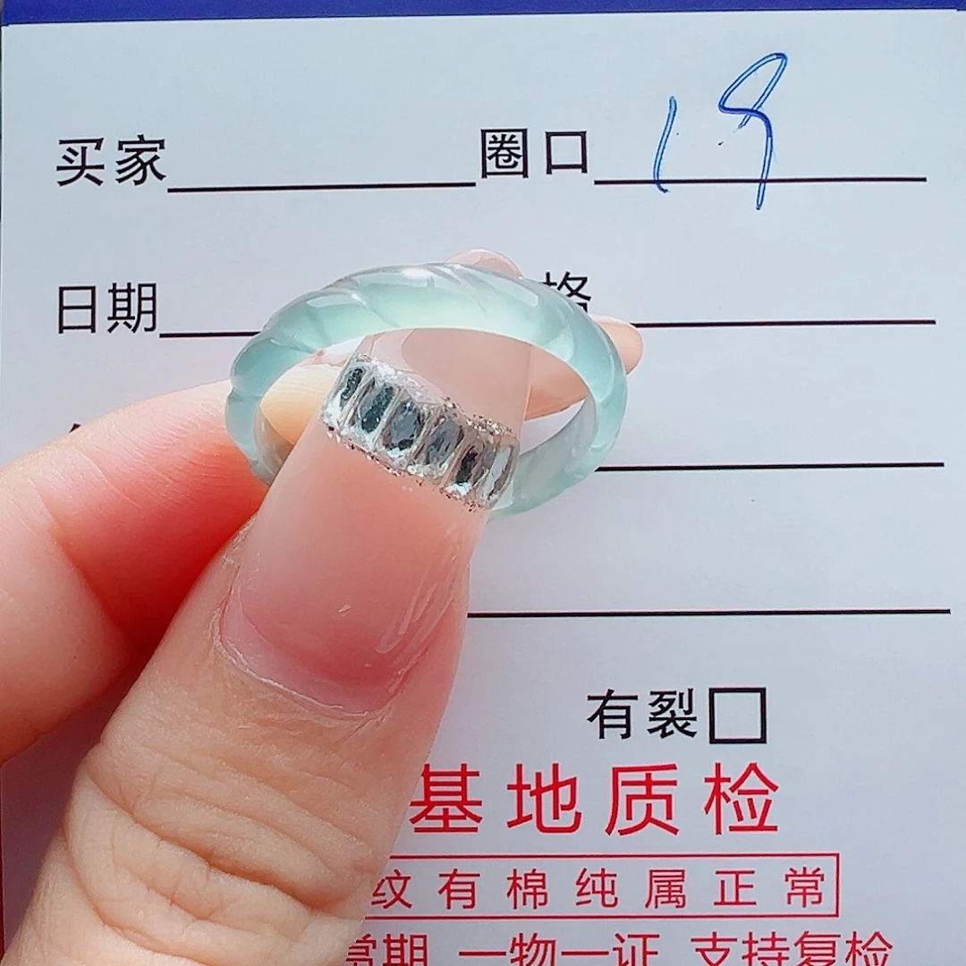 翡翠未镶嵌戒指戒圈