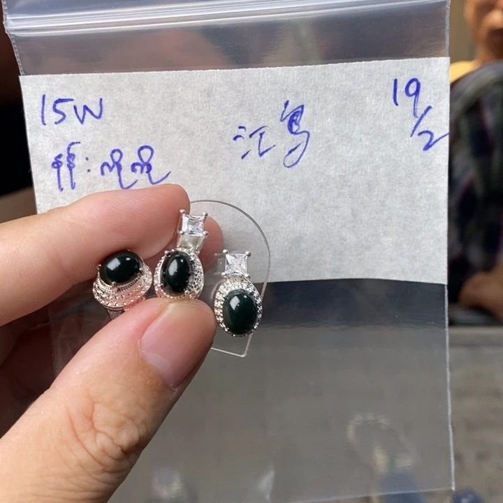 定制翡翠未镶嵌江*戒指