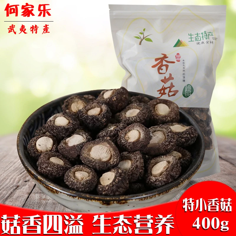 何家乐福建农家特级小香菇400g