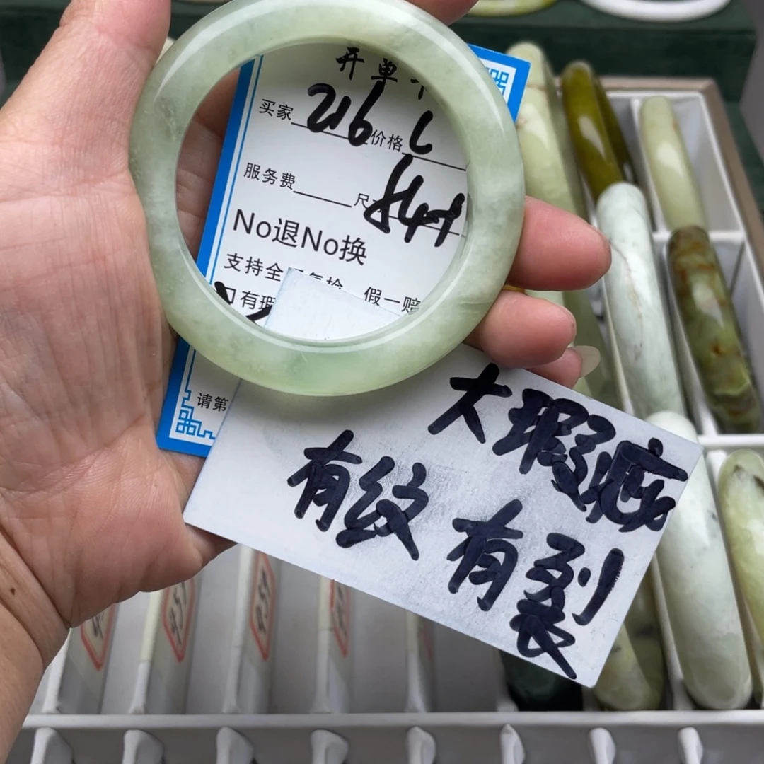 蛇纹石玉未镶嵌手镯