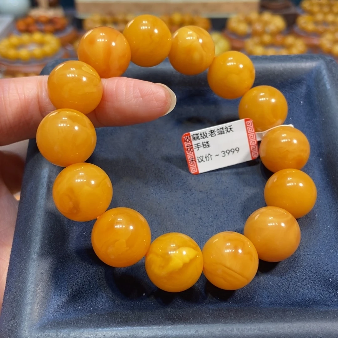 琥珀未镶嵌手链蜜蜡